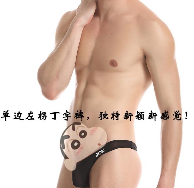 Трусы  - Белый цвет