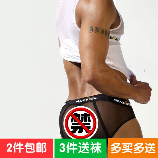 Трусы  - Белый цвет