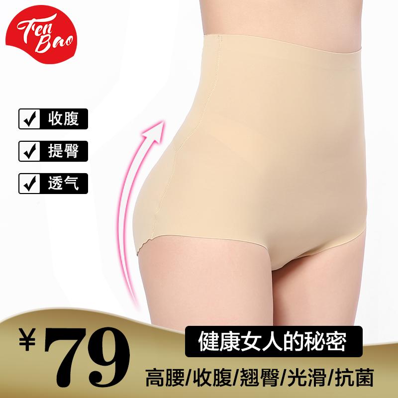 Трусы Finn the treasure