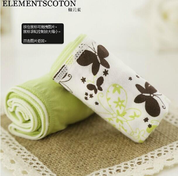Трусы Elementscoton/cotton element