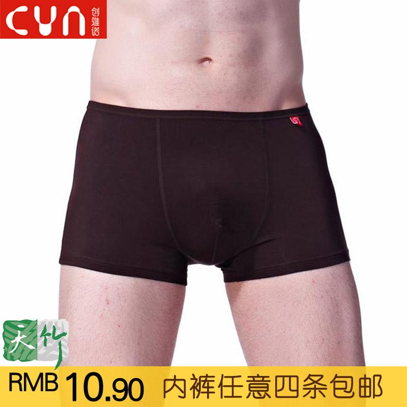 Трусы  - Белый цвет