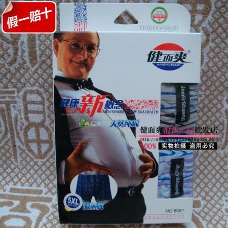 Трусы Health rather cool