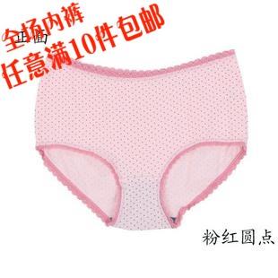 Трусы  - Белый цвет