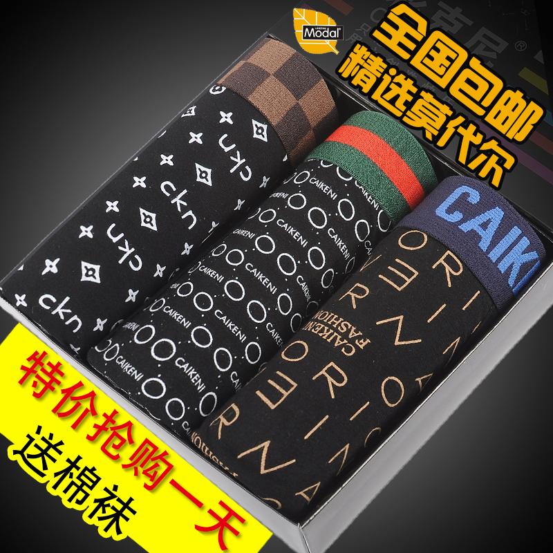 Трусы Color-Hackney