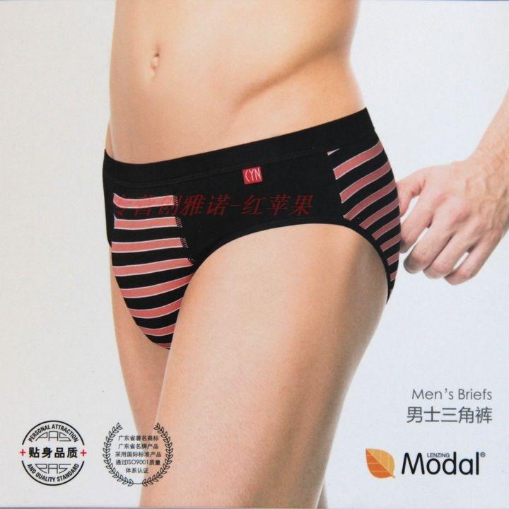 Трусы  - серый цвет