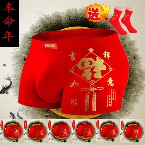 Трусы Caden Wolf