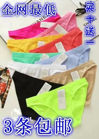 Трусы Singwear