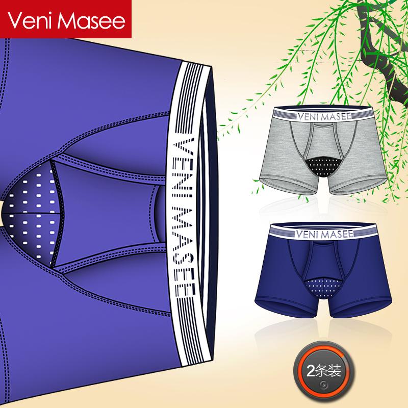 Трусы VENI MASEE