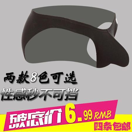 Трусы OTHER / Other