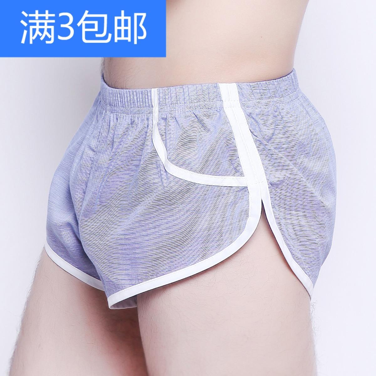 Трусы INTOUCH / his interest