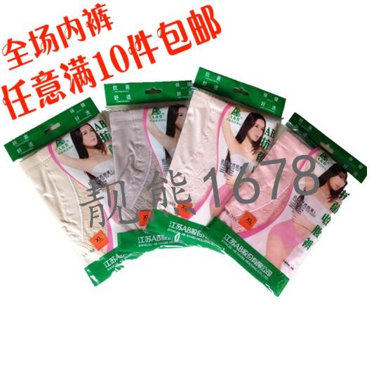 Трусы  - Белый цвет