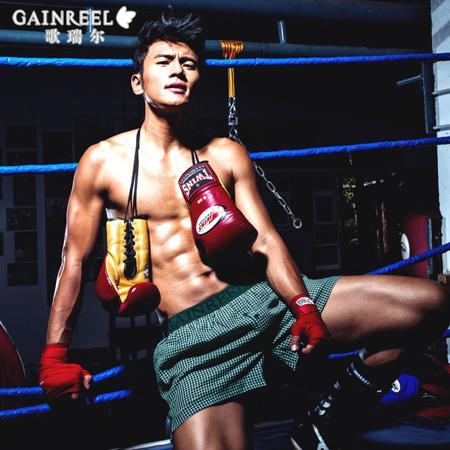 Трусы Gainreel / song Riel