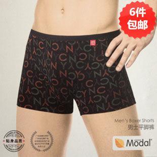 Трусы Chanyanock / record Jarno