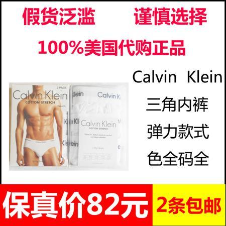 Трусы Calvin klein