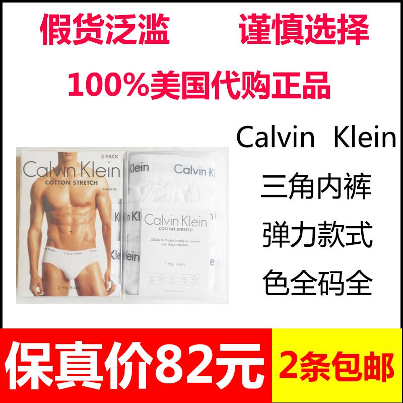 Трусы Calvin klein