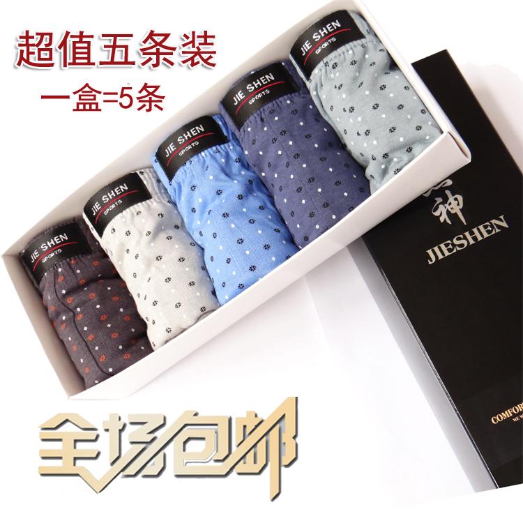 Трусы Jieshen