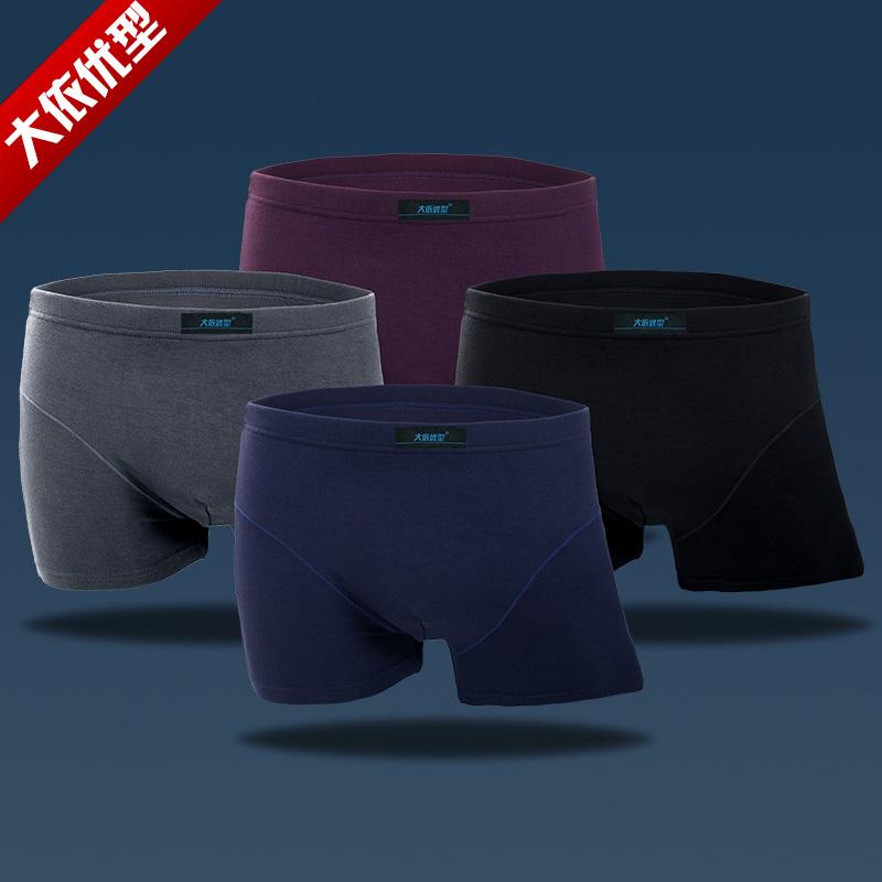 Трусы Large according to the excellent type