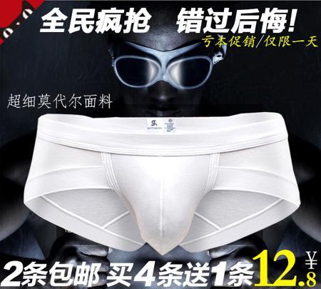 Трусы City boy living residence