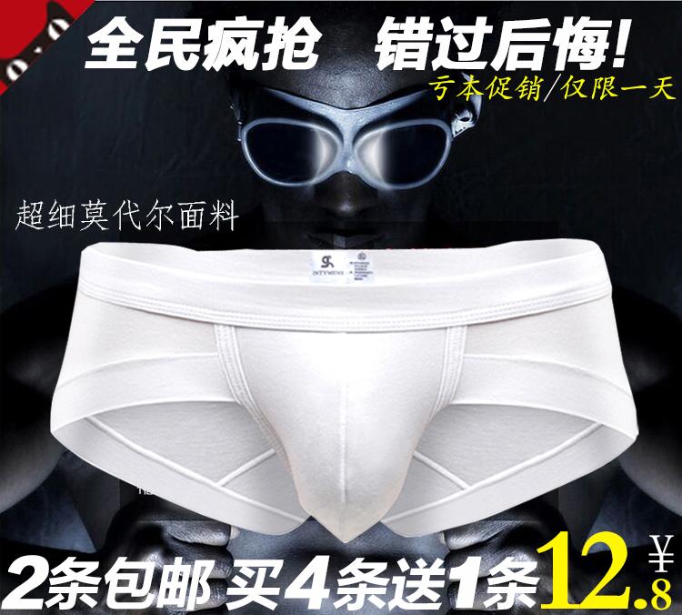 Трусы City boy living residence