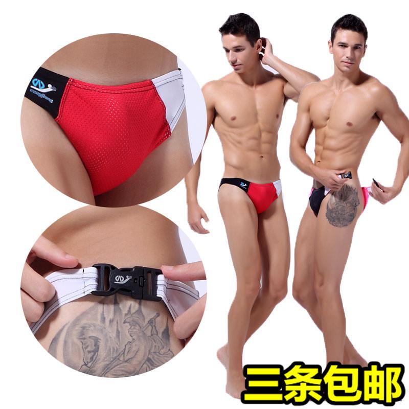 Трусы  - Белый цвет