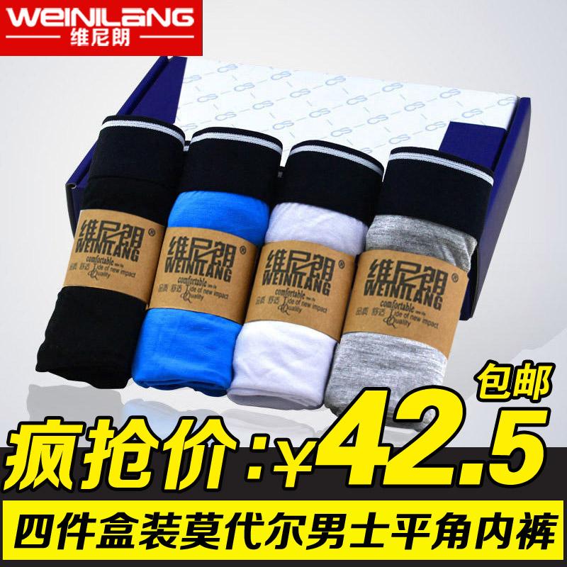 Трусы Weinilang