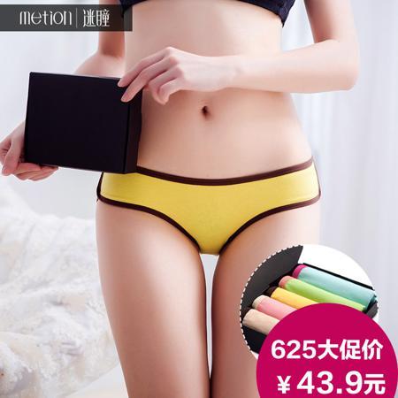 Трусы Me-Tion / fans pupil