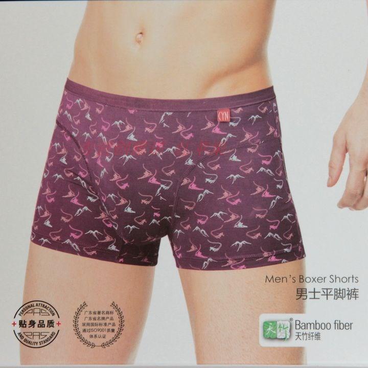 Трусы  - Белый цвет