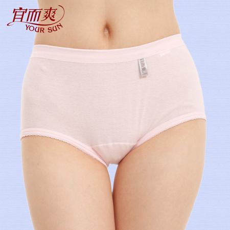 Трусы Your sun / should be rather cool