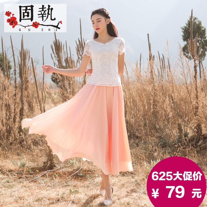 Юбка Obstinate/stubborn