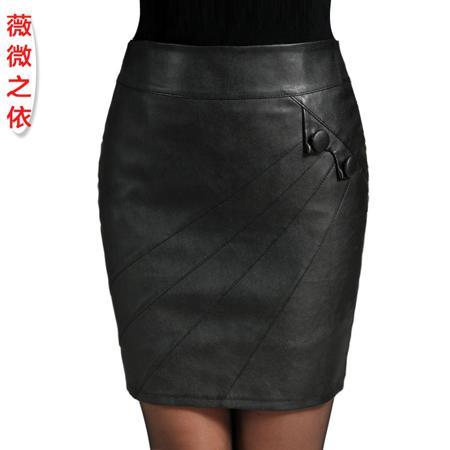 Юбка Wei of micro accordance