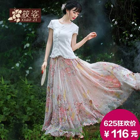 Юбка Shino and attitude