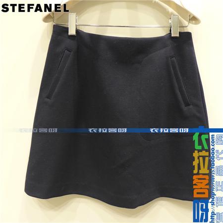 Юбка Stefanel