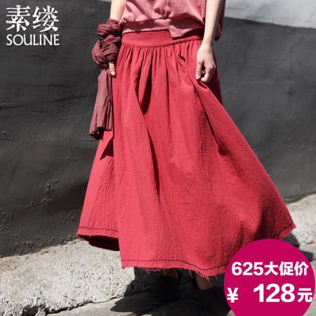 Юбка Souline / pigment strand