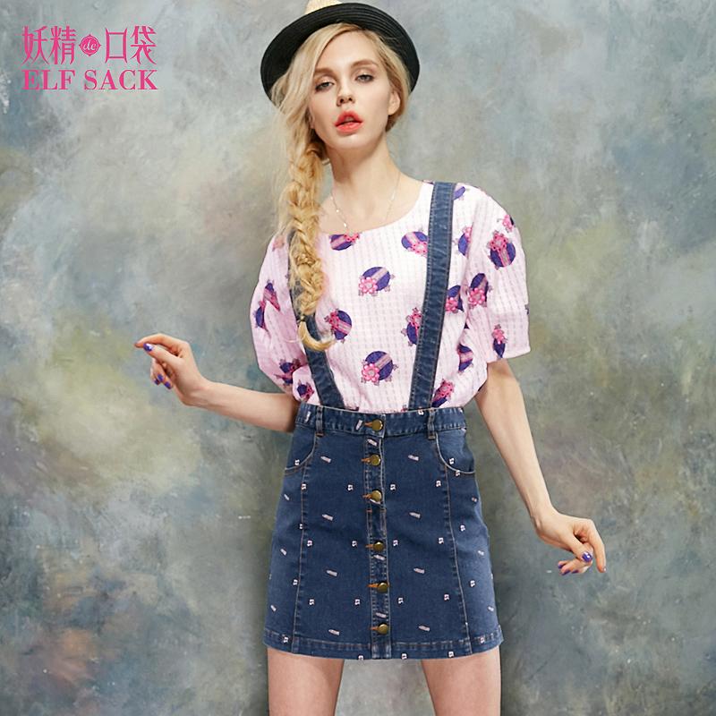 Юбка Elf sack/fairy Pocket