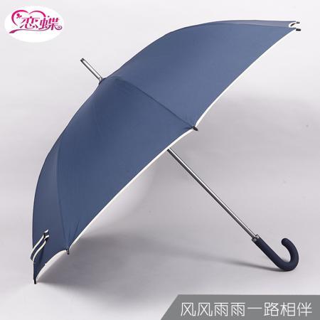 Зонт Love Butterfly