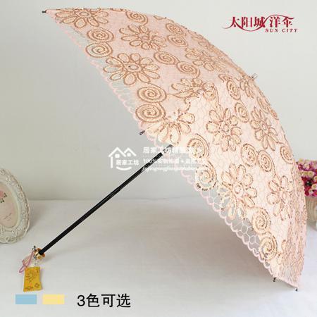 Зонт Sun city / Sun City