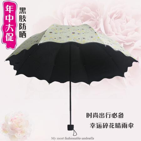 Зонт Umbrella Lady