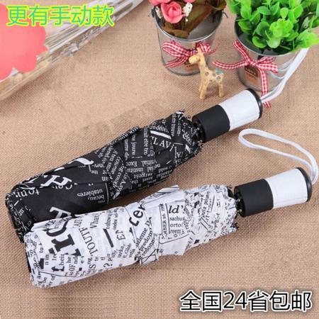 Зонт Love love the rain umbrella