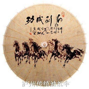 Зонт Luzhou captured in traditional paper umbrella