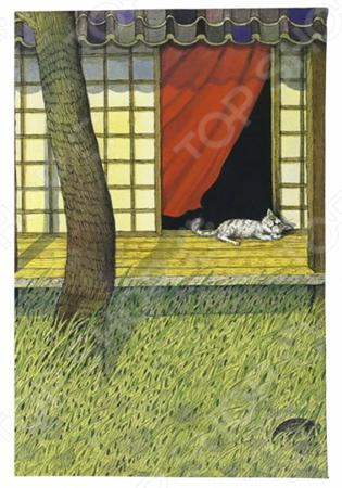 Обложка для документов Mitya Veselkov