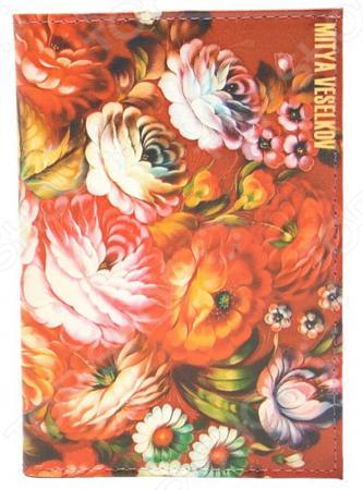 Обложка для документов Mitya Veselkov