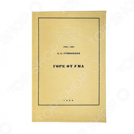 Обложка для документов Mitya Veselkov