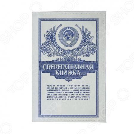 Обложка для документов Mitya Veselkov