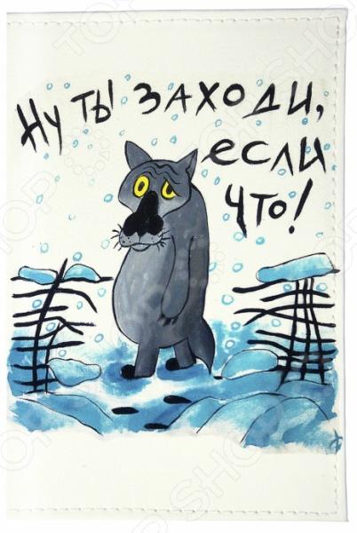 Обложка для документов Mitya Veselkov