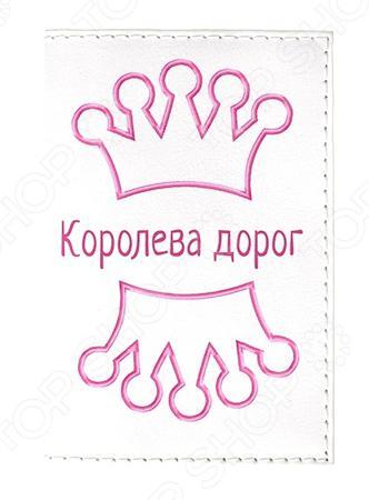 Обложка для документов Mitya Veselkov