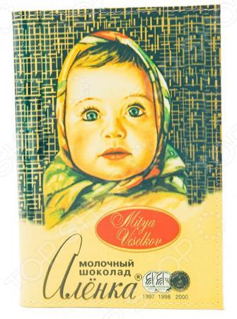 Обложка для документов Mitya Veselkov