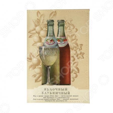 Обложка для документов Mitya Veselkov