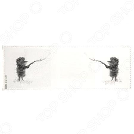 Обложка для документов Mitya Veselkov