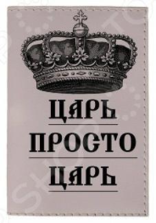 Обложка для документов Mitya Veselkov