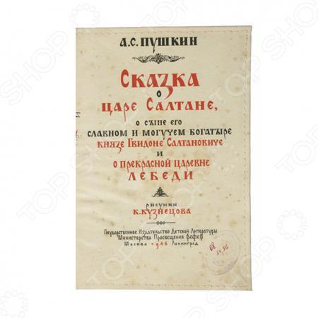 Обложка для документов Mitya Veselkov